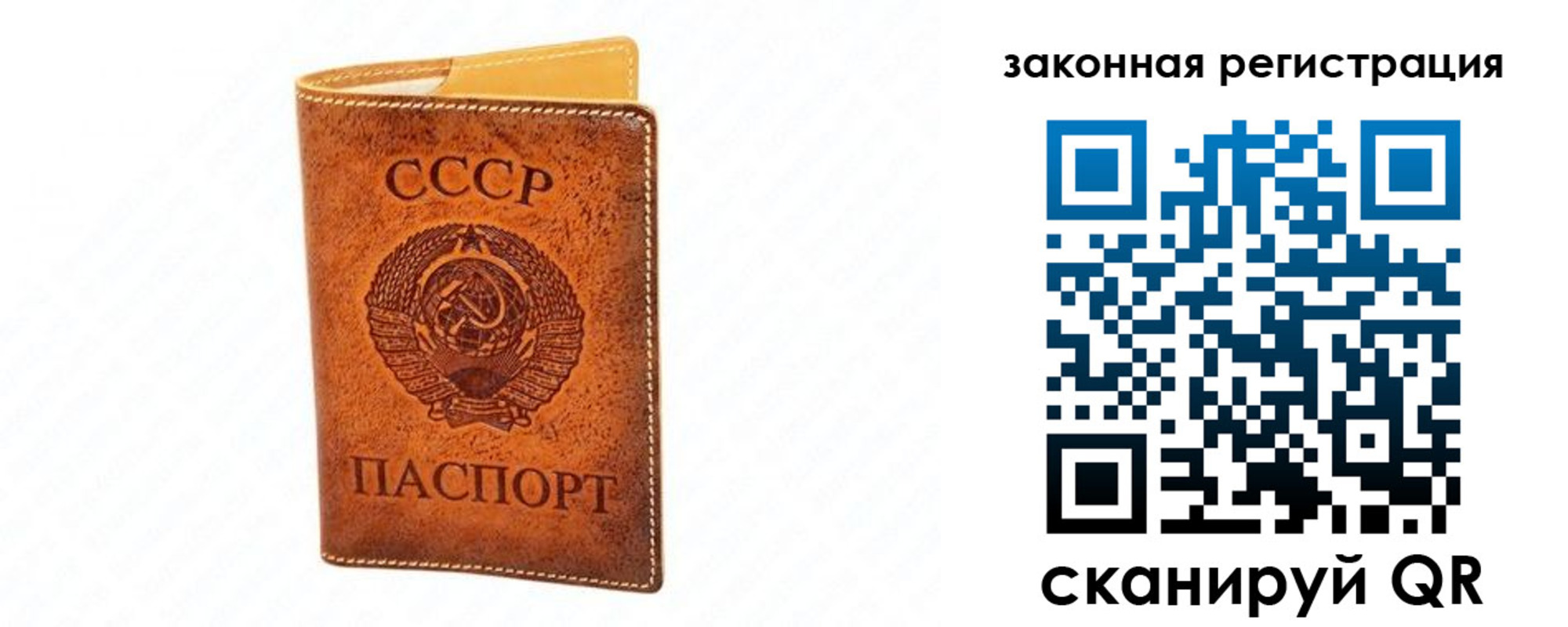 временная регистрация госуслуги в Ак-Довураке