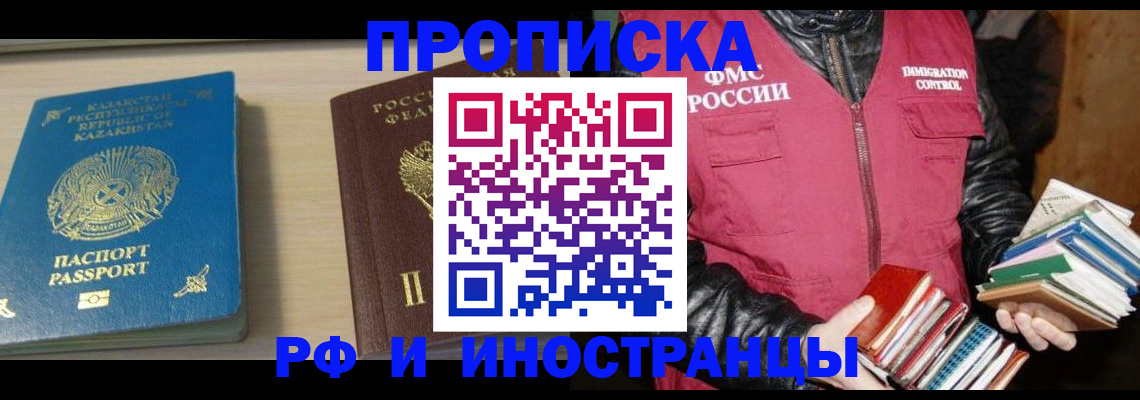 регистрация для школы в Ак-Довураке
