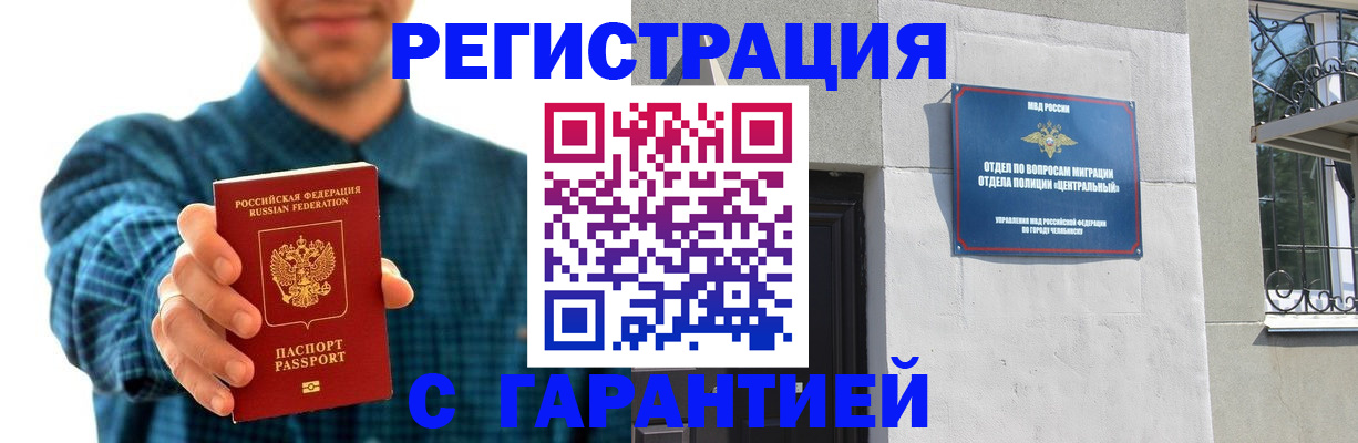 пропишу в квартире в Ак-Довураке